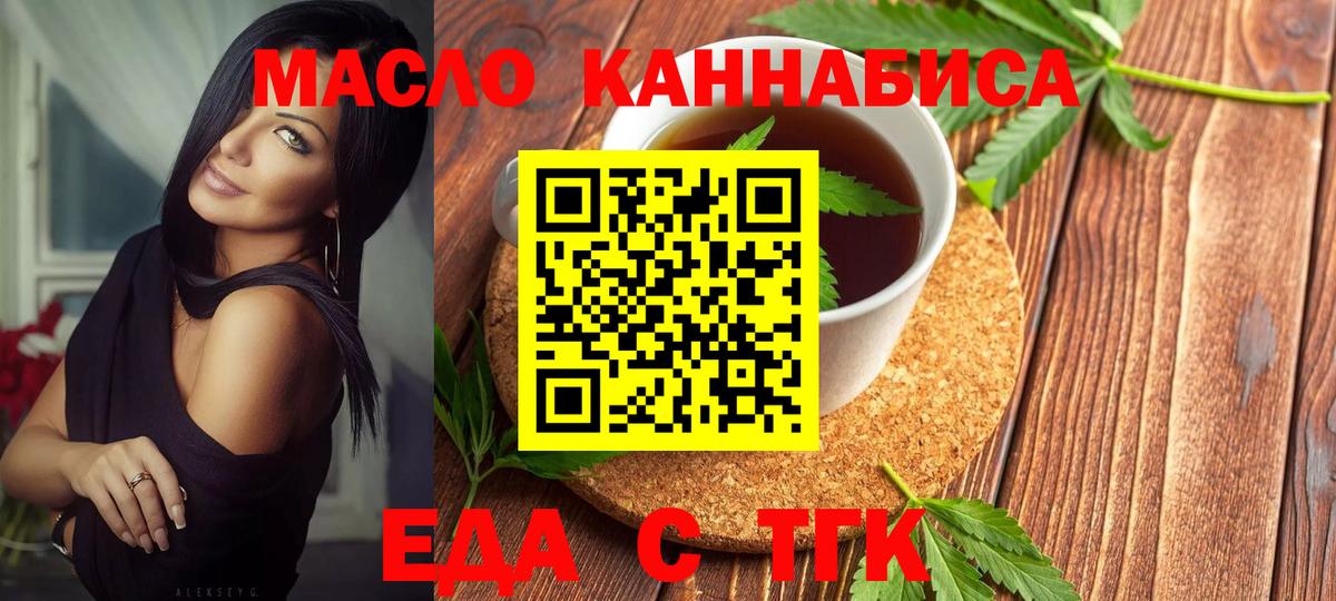 Белая Калитва  Canna-Cookies конопля  Вход с VPN 