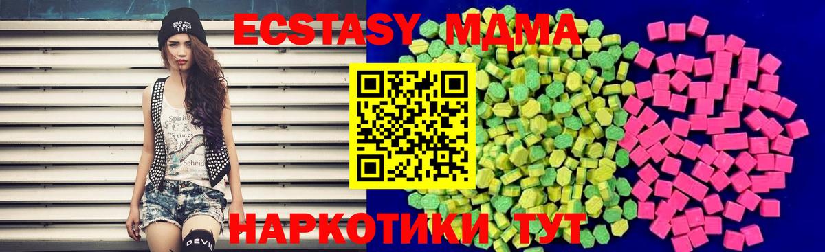 Ecstasy VHQ Белая Калитва