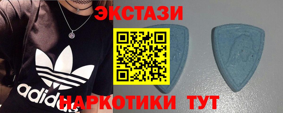 Ecstasy Punisher  Экстази  Белая Калитва  Вход с VPN 