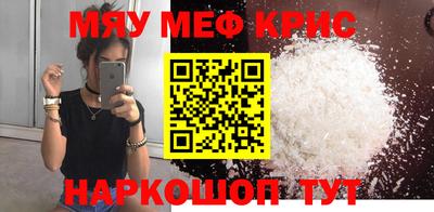 стаф Янаул