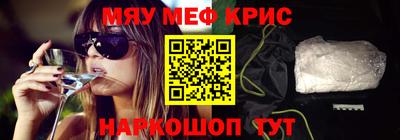 стаф Янаул