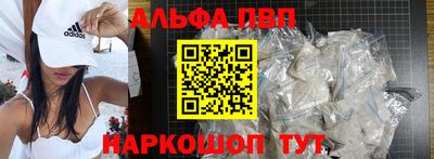 а пвп мука Ярославль