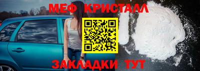 дмт Ярцево