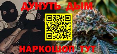 стаф Янаул