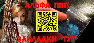 стаф Янаул