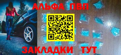 стаф Янаул