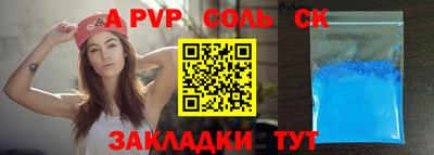 дмт Ярцево