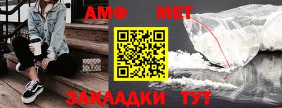 стаф Янаул
