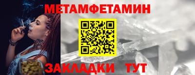 а пвп мука Ярославль