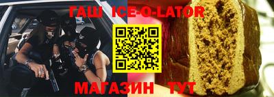 стаф Янаул