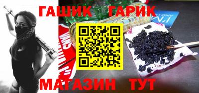 стаф Янаул
