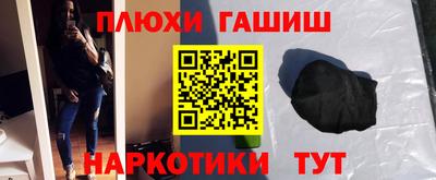 стаф Янаул