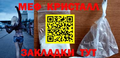 стаф Янаул