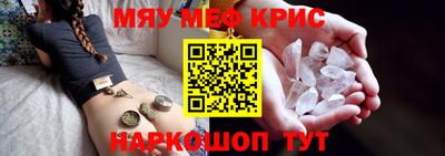 а пвп мука Ярославль