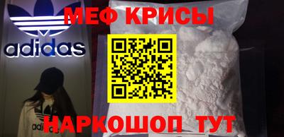 а пвп мука Ярославль