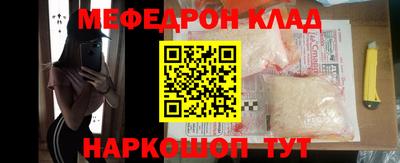 стаф Янаул