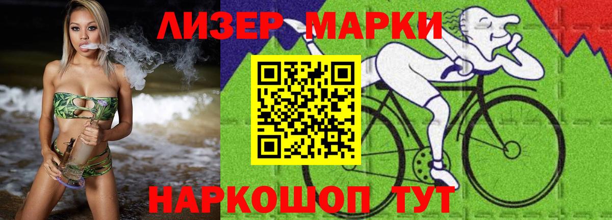 Белая Калитва  LSD-25 экстази ecstasy  ЛСД экстази ecstasy  Вход с VPN 