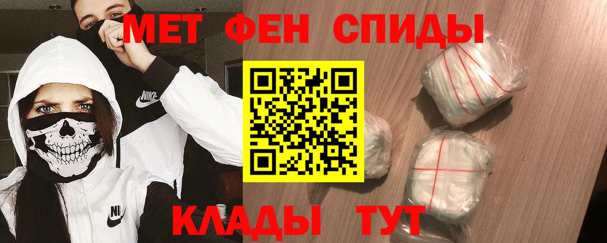 Белая Калитва  Первитин витя  Вход с VPN 