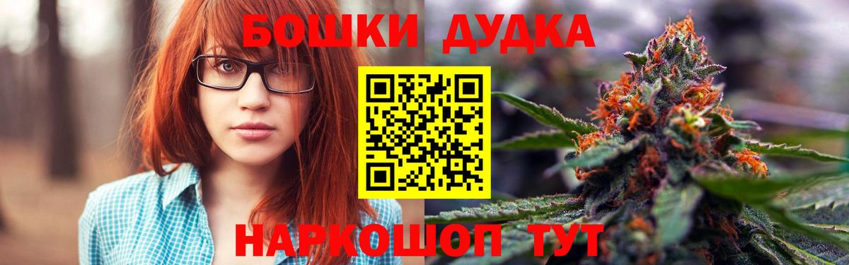 Марихуана Bruce Banner Белая Калитва